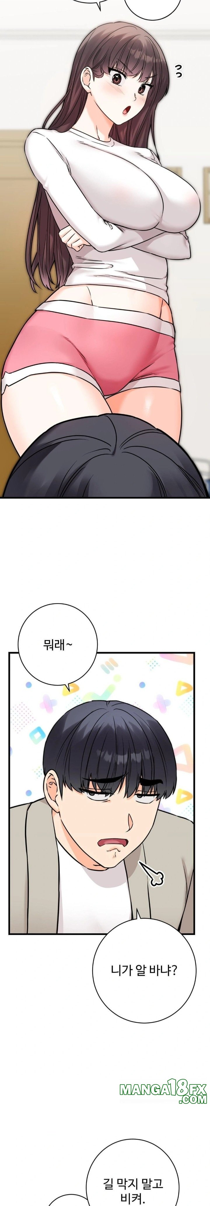 Secret Siblings 2 Raw - Chapter 25 [photo 7] - MangaPorn