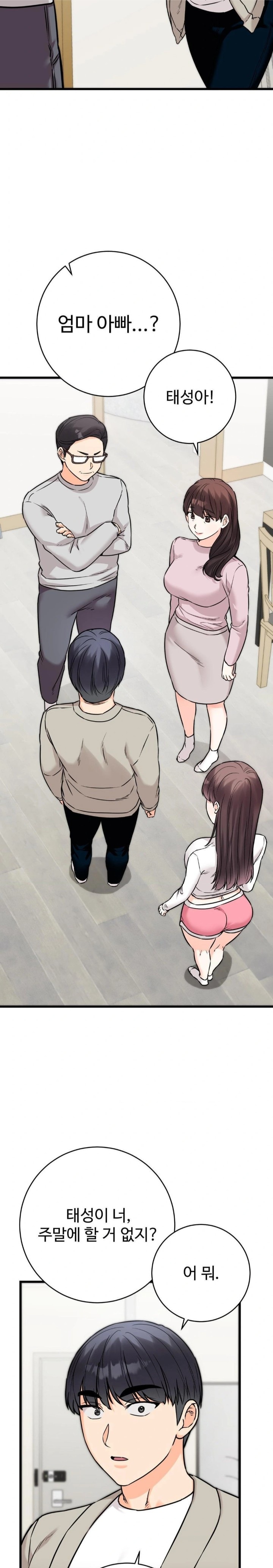 Secret Siblings 2 Raw - Chapter 25 [photo 9] - MangaPorn