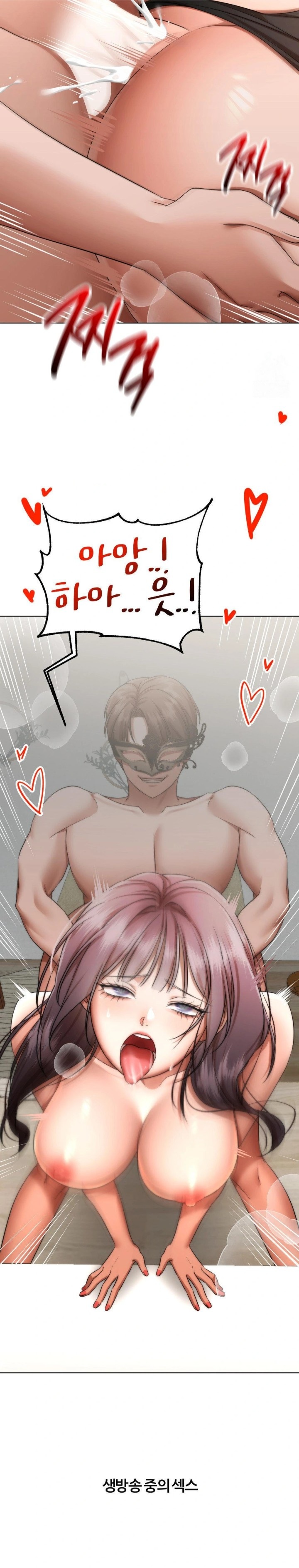 Deviance Diary Shorts Raw - Chapter 18 [photo 18] - MangaPorn