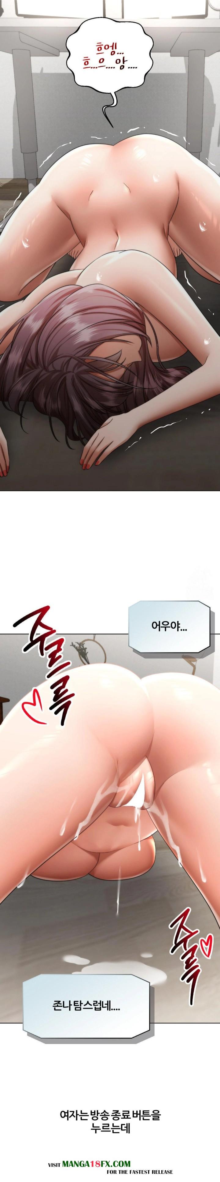 Deviance Diary Shorts Raw - Chapter 18 [photo 28] - MangaPorn