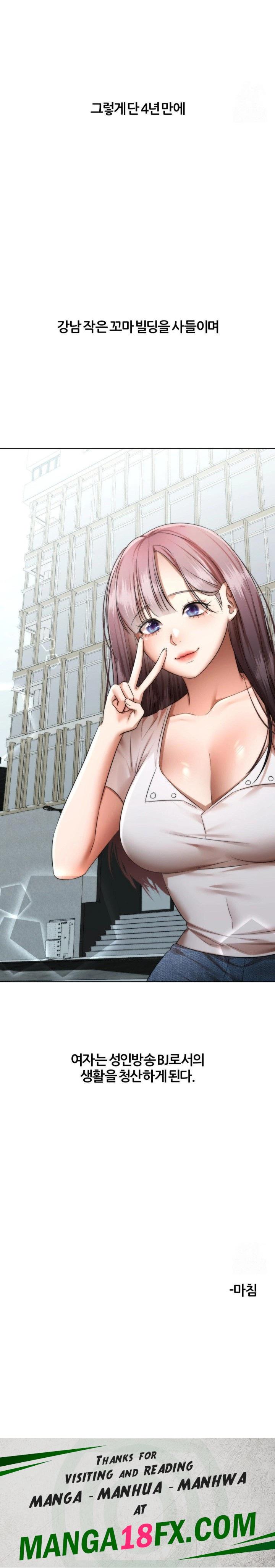 Deviance Diary Shorts Raw - Chapter 18 [photo 30] - MangaPorn