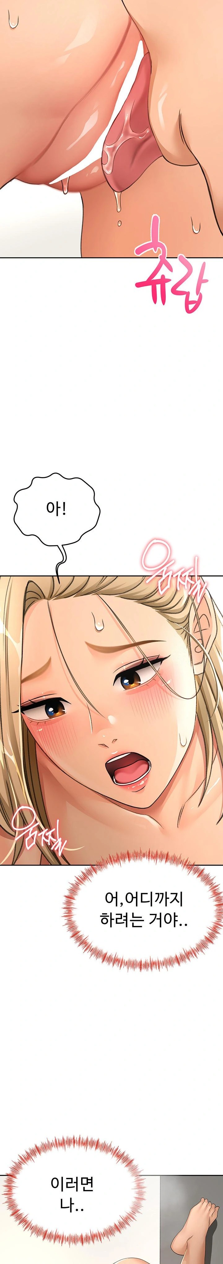 Rooftop Sex King Raw - Chapter 13 [photo 11] - MangaPorn