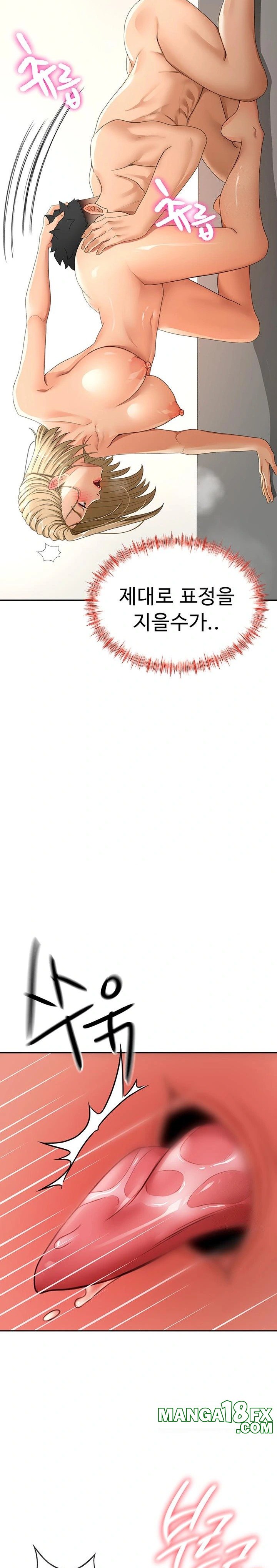 Rooftop Sex King Raw - Chapter 13 [photo 12] - MangaPorn