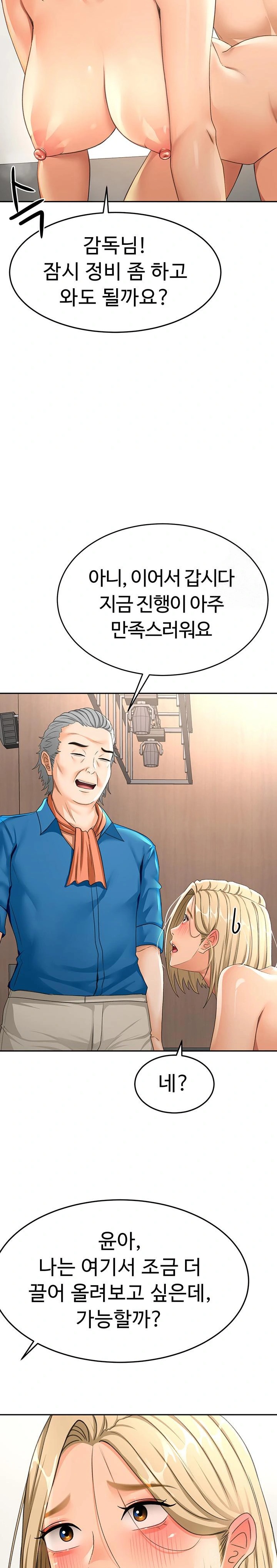 Rooftop Sex King Raw - Chapter 13 [photo 18] - MangaPorn