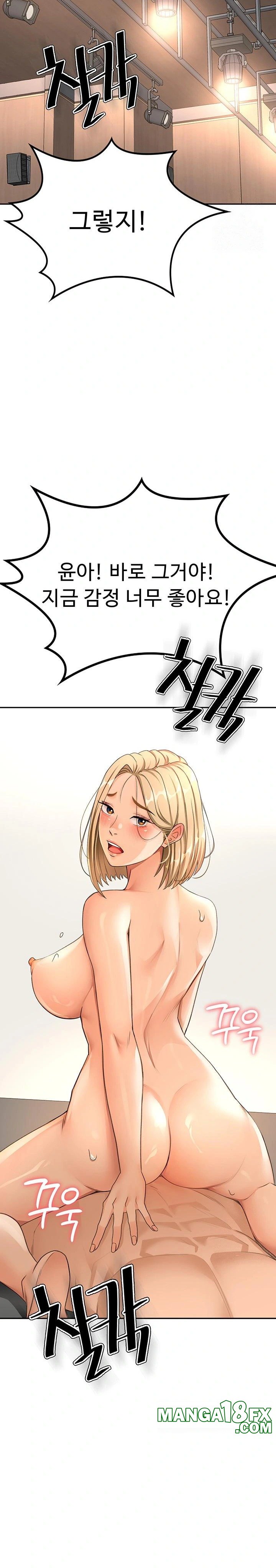 Rooftop Sex King Raw - Chapter 13 [photo 23] - MangaPorn