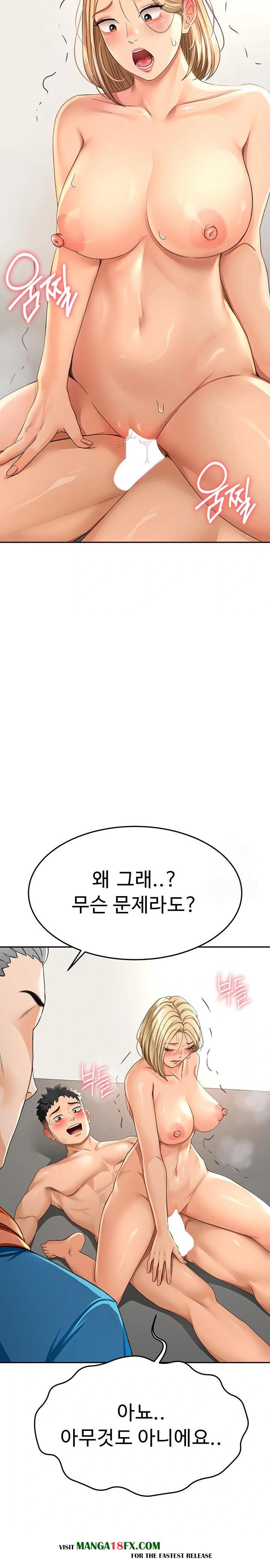 Rooftop Sex King Raw - Chapter 13 [photo 31] - MangaPorn