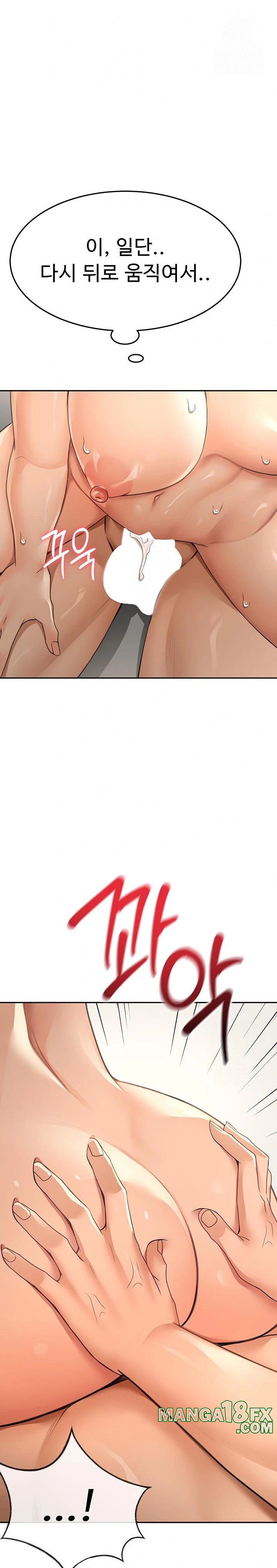 Rooftop Sex King Raw - Chapter 13 [photo 32] - MangaPorn