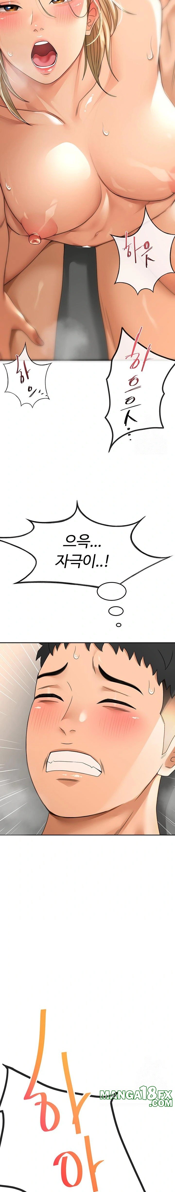 Rooftop Sex King Raw - Chapter 13 [photo 35] - MangaPorn