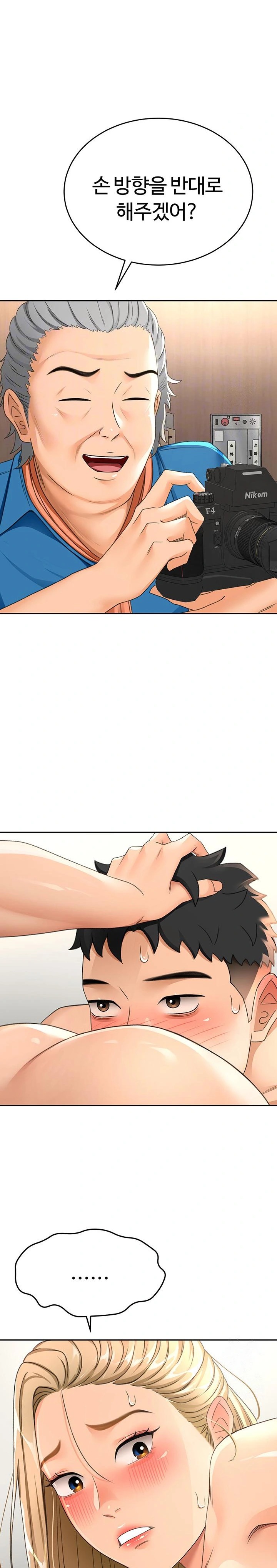 Rooftop Sex King Raw - Chapter 13 [photo 9] - MangaPorn