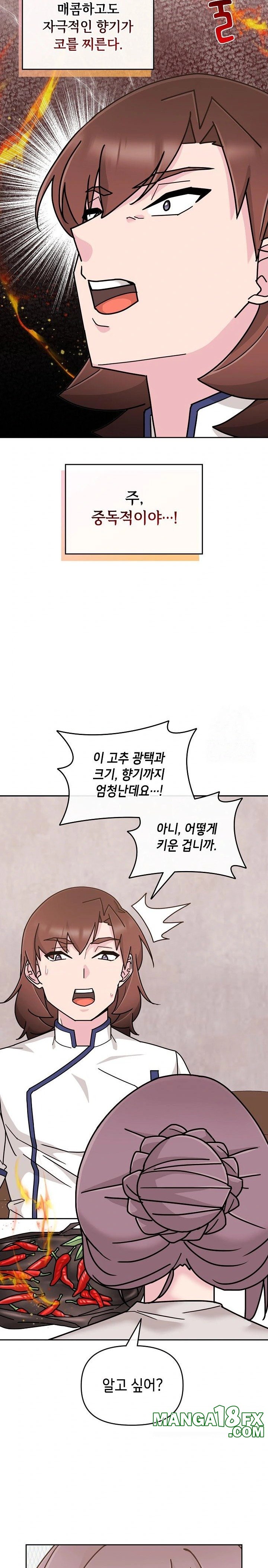 Bride Lessons Raw - Chapter 10 [photo 24] - MangaPorn