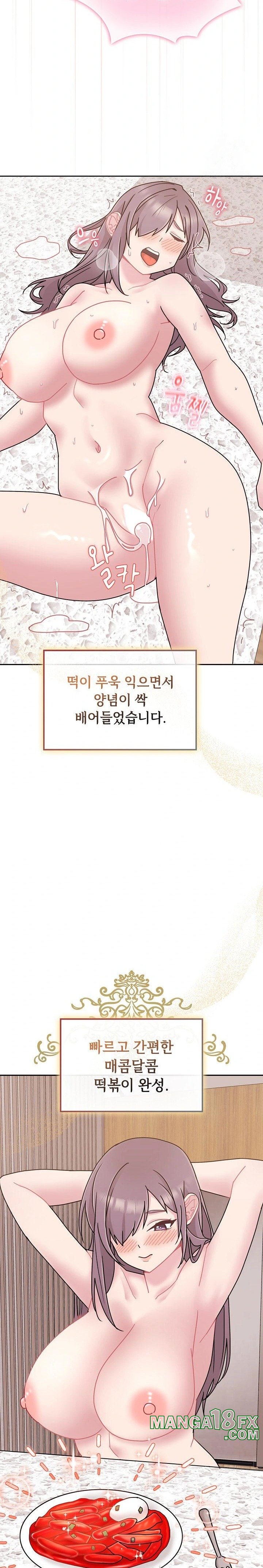 Bride Lessons Raw - Chapter 10 [photo 34] - MangaPorn