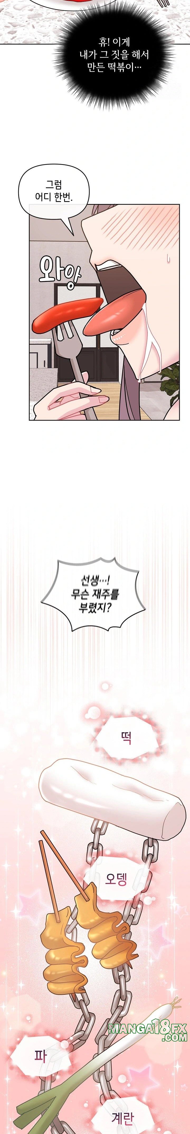 Bride Lessons Raw - Chapter 10 [photo 35] - MangaPorn