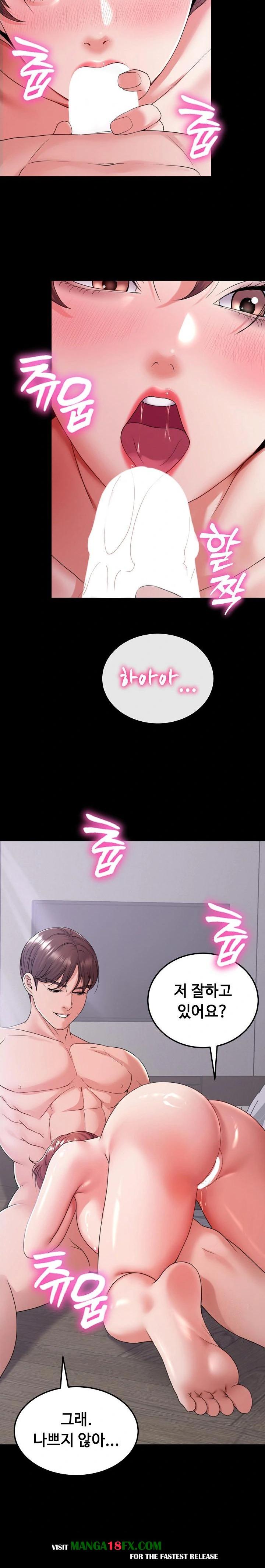 Amazing Reincarnation Raw - Chapter 26 [photo 10] - MangaPorn