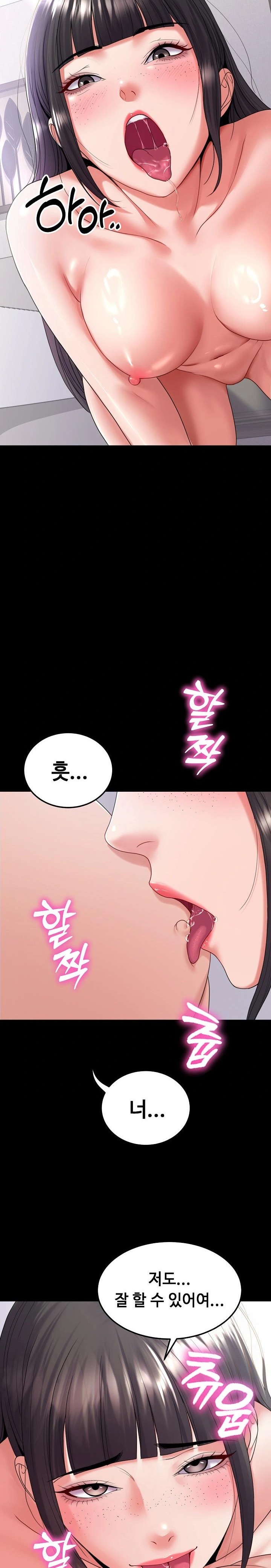 Amazing Reincarnation Raw - Chapter 26 [photo 12] - MangaPorn