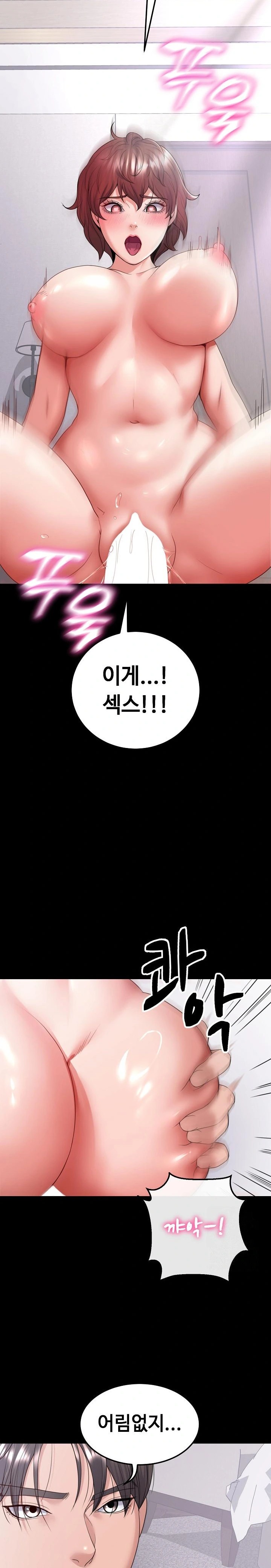 Amazing Reincarnation Raw - Chapter 26 [photo 18] - MangaPorn