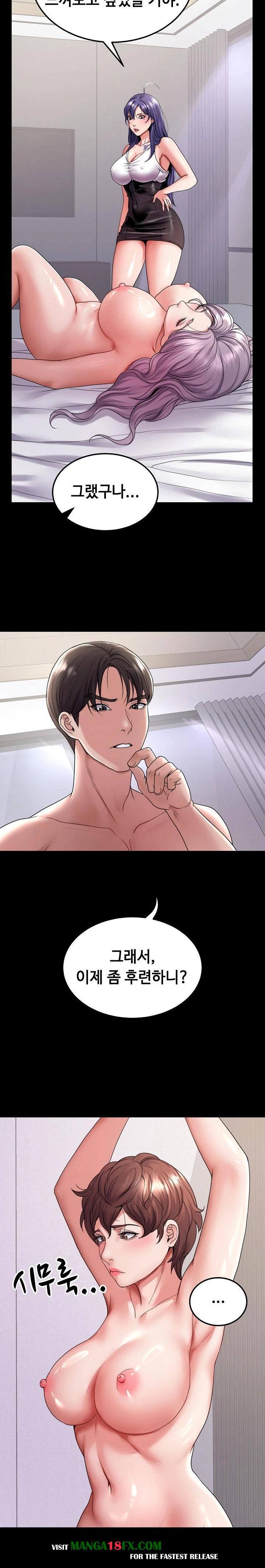 Amazing Reincarnation Raw - Chapter 26 [photo 2] - MangaPorn