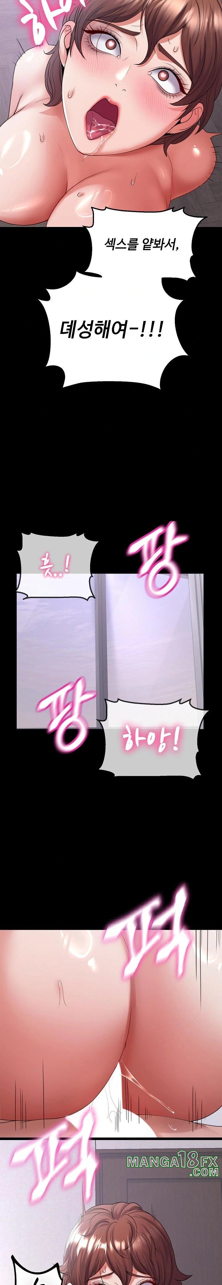 Amazing Reincarnation Raw - Chapter 26 [photo 20] - MangaPorn