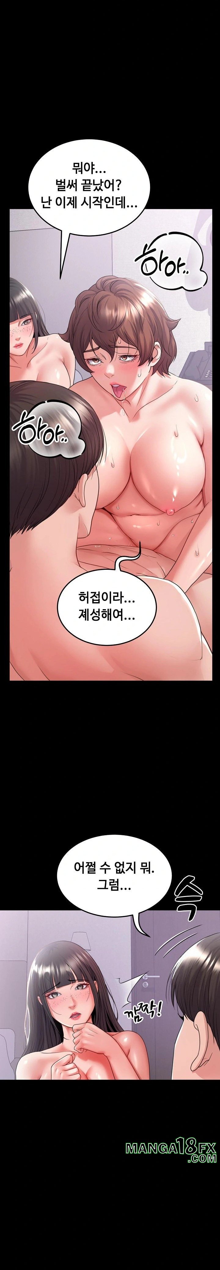 Amazing Reincarnation Raw - Chapter 26 [photo 25] - MangaPorn