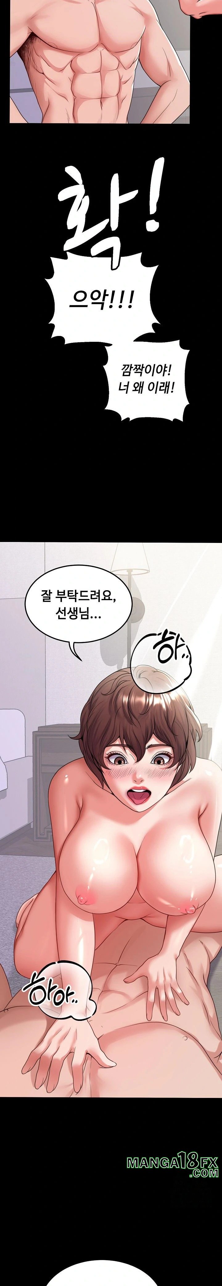 Amazing Reincarnation Raw - Chapter 26 [photo 5] - MangaPorn