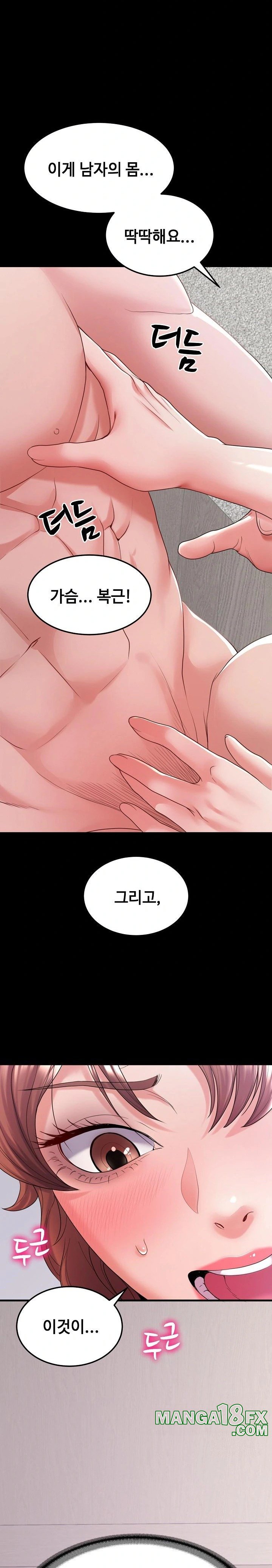 Amazing Reincarnation Raw - Chapter 26 [photo 7] - MangaPorn