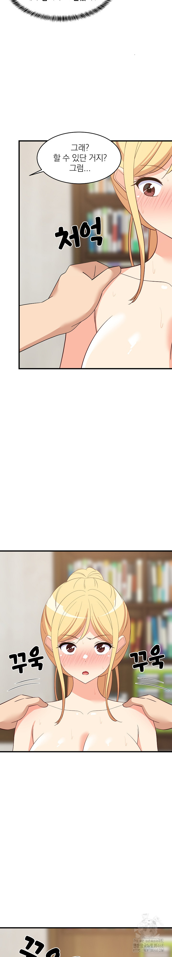 College Grades Skyrocketing Raw - Chapter 55 [photo 24] - MangaPorn