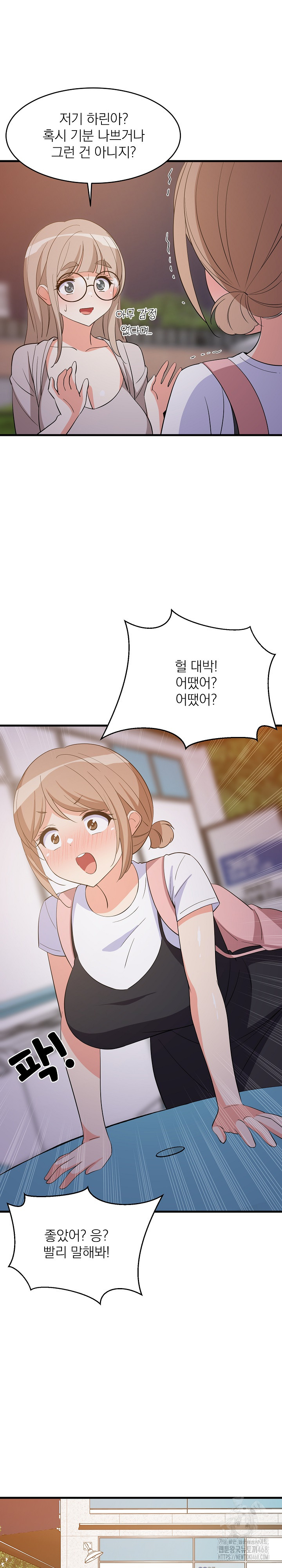 College Grades Skyrocketing Raw - Chapter 55 [photo 5] - MangaPorn