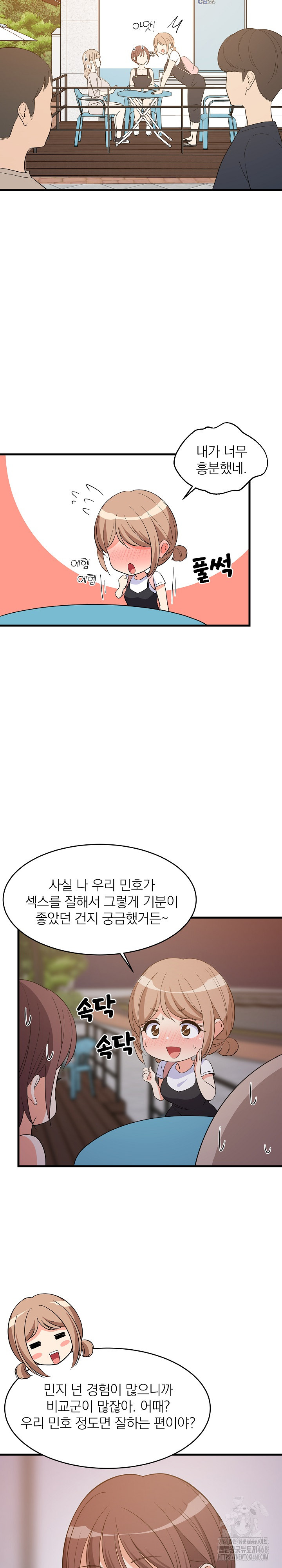 College Grades Skyrocketing Raw - Chapter 55 [photo 6] - MangaPorn