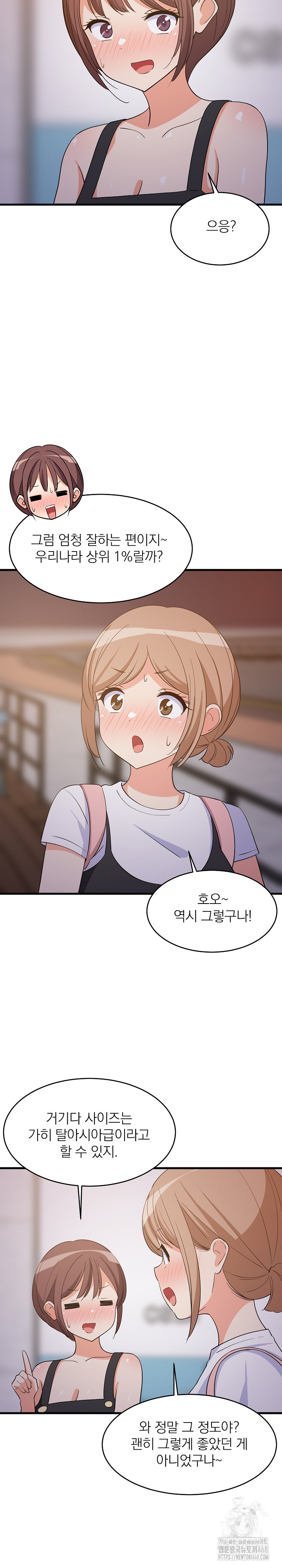 College Grades Skyrocketing Raw - Chapter 55 [photo 7] - MangaPorn