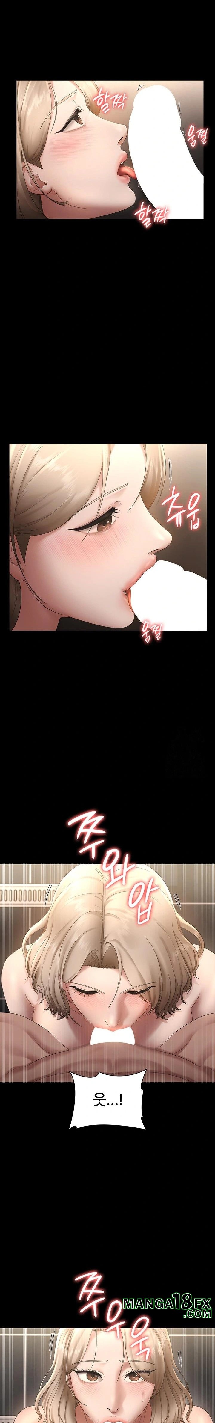 The Chairman’s Wife Raw - Chapter 48 [photo 22] - MangaPorn