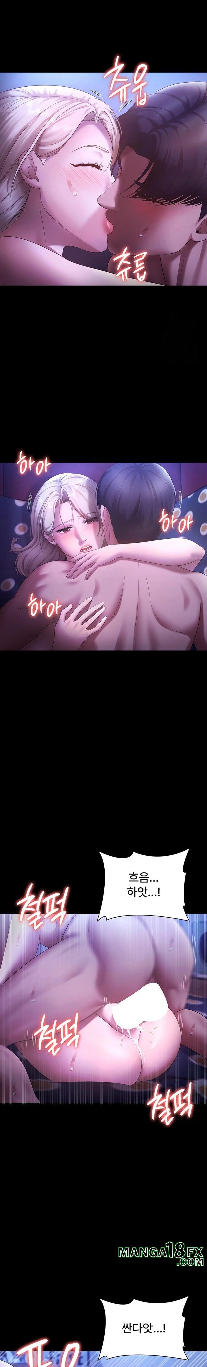 The Chairman’s Wife Raw - Chapter 48 [photo 9] - MangaPorn