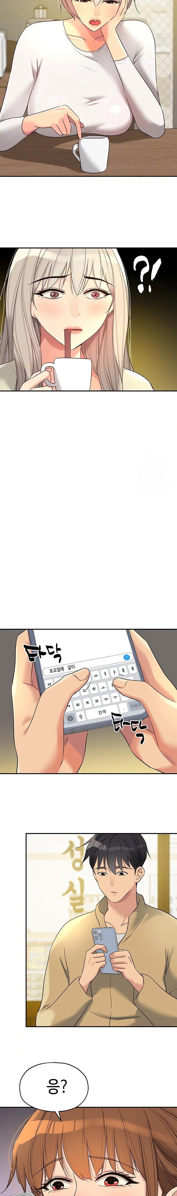 The Shop of Pleasure Raw - Chapter 118 [photo 5] - MangaPorn