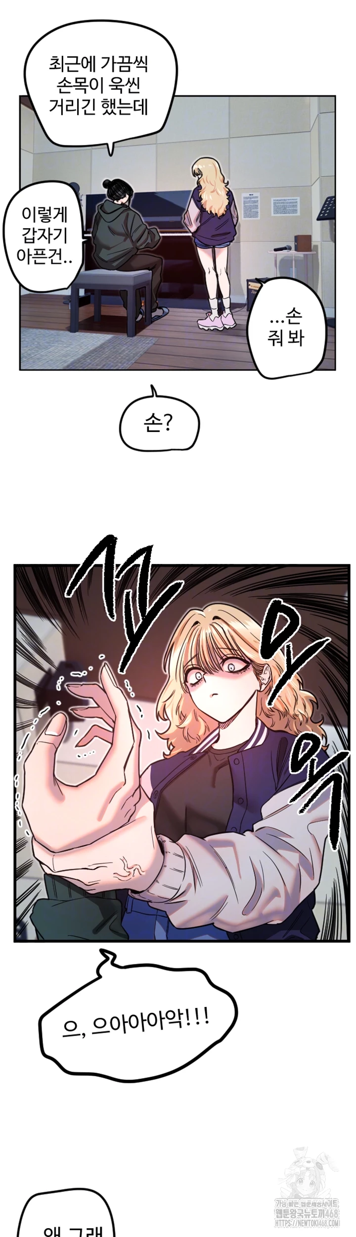 Manitto Raw - Chapter 31 [photo 12] - MangaPorn