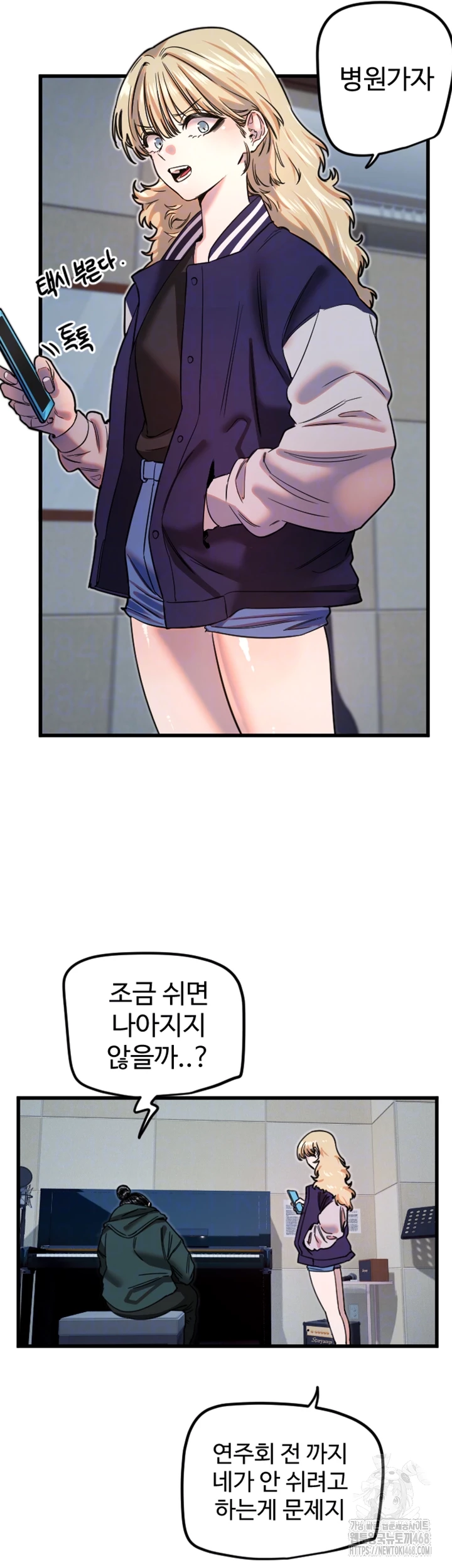 Manitto Raw - Chapter 31 [photo 14] - MangaPorn