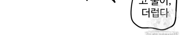 Manitto Raw - Chapter 31 [photo 20] - MangaPorn