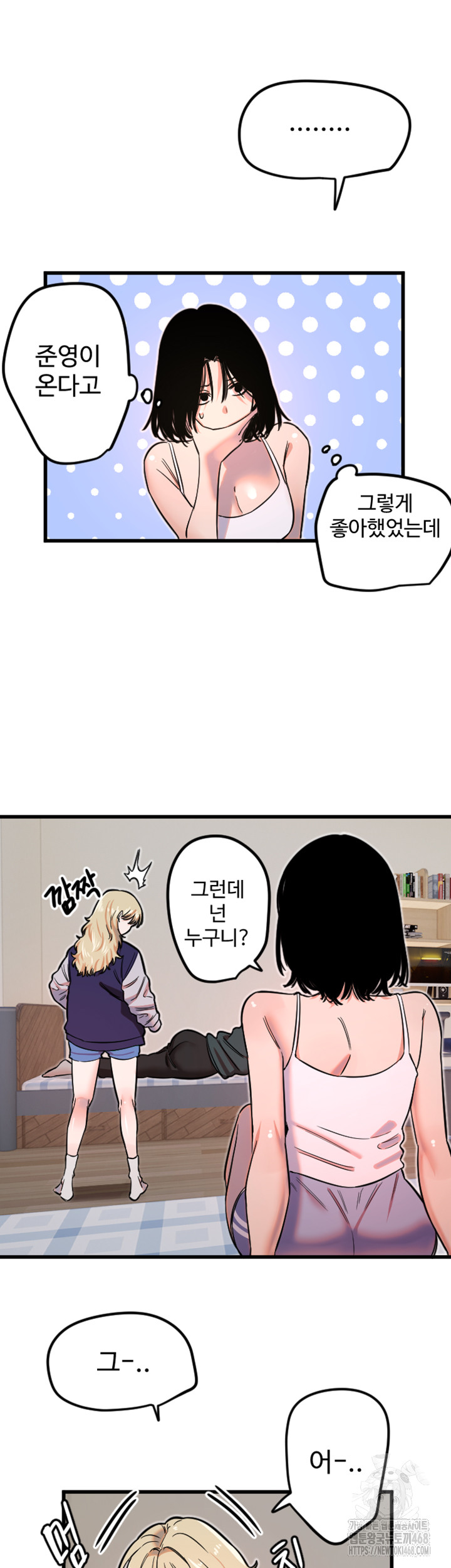 Manitto Raw - Chapter 31 [photo 22] - MangaPorn