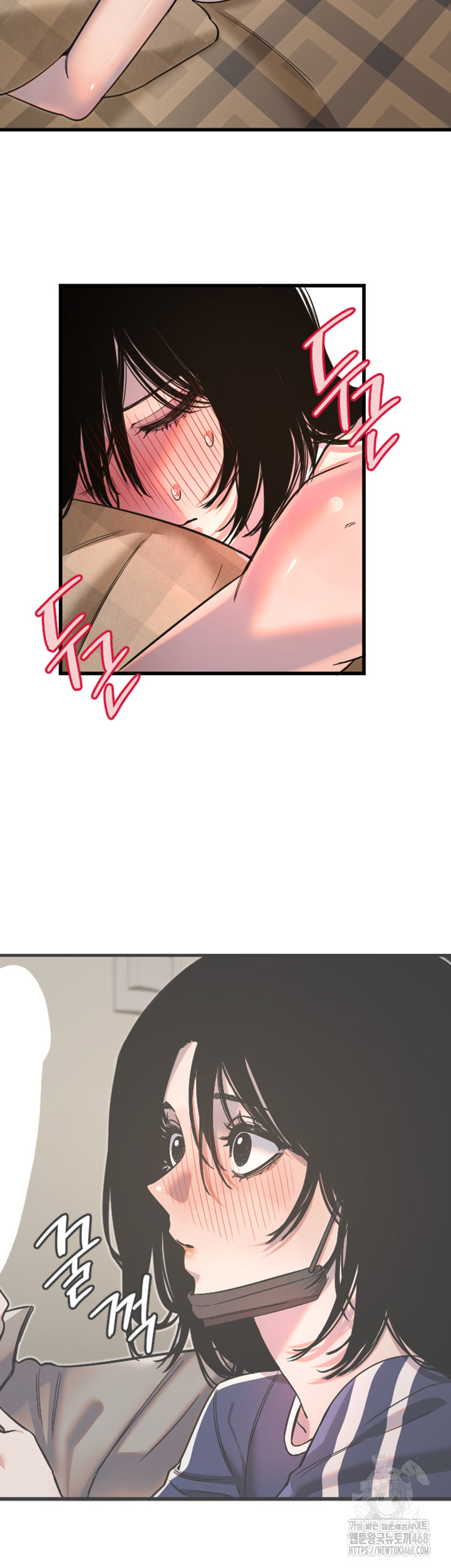 Manitto Raw - Chapter 31 [photo 3] - MangaPorn