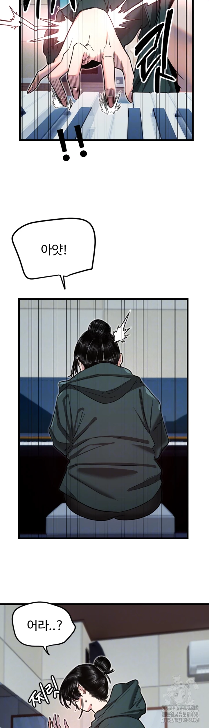 Manitto Raw - Chapter 31 [photo 8] - MangaPorn