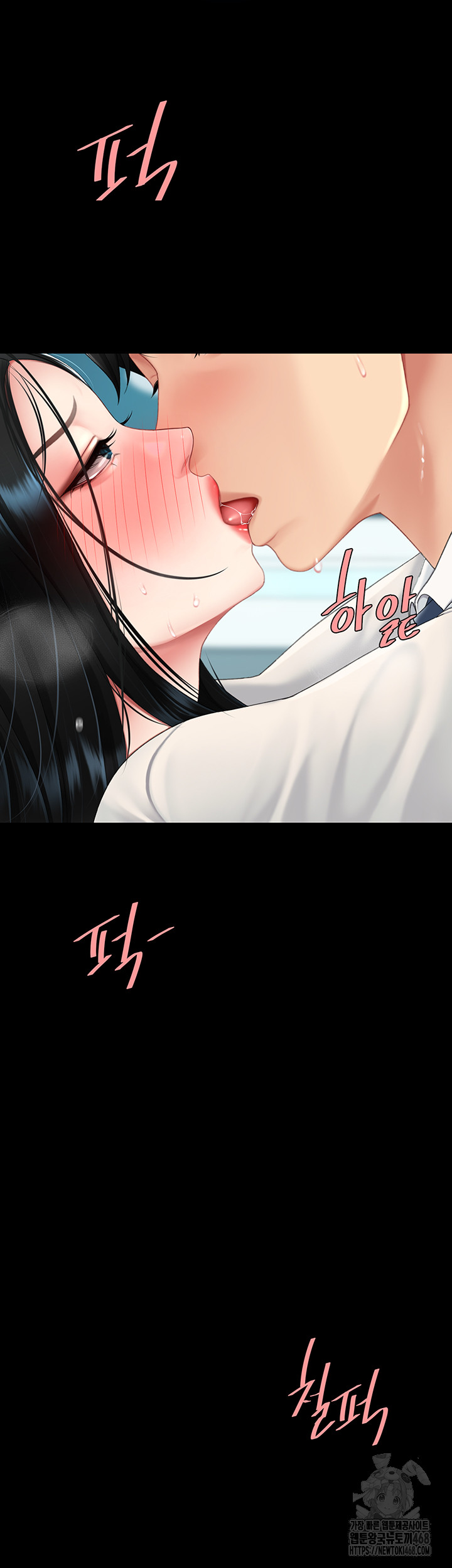 Mom Eat First Raw - Chapter 95 [photo 23] - MangaPorn