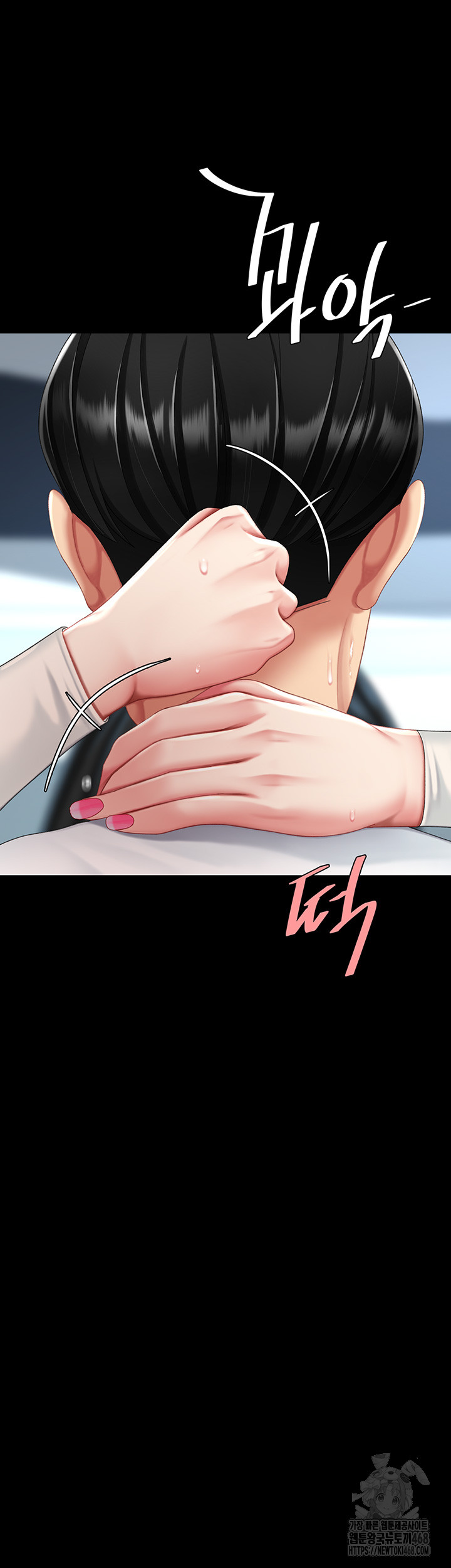 Mom Eat First Raw - Chapter 95 [photo 28] - MangaPorn