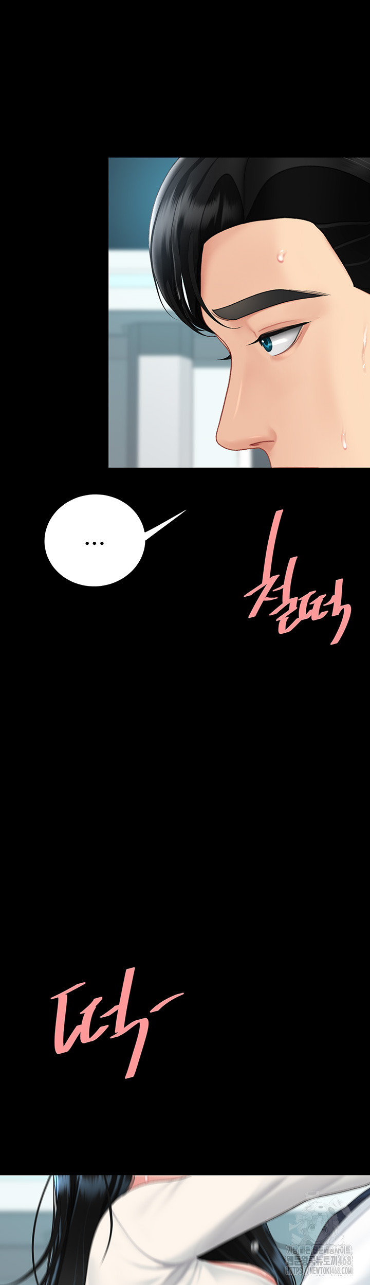 Mom Eat First Raw - Chapter 95 [photo 29] - MangaPorn