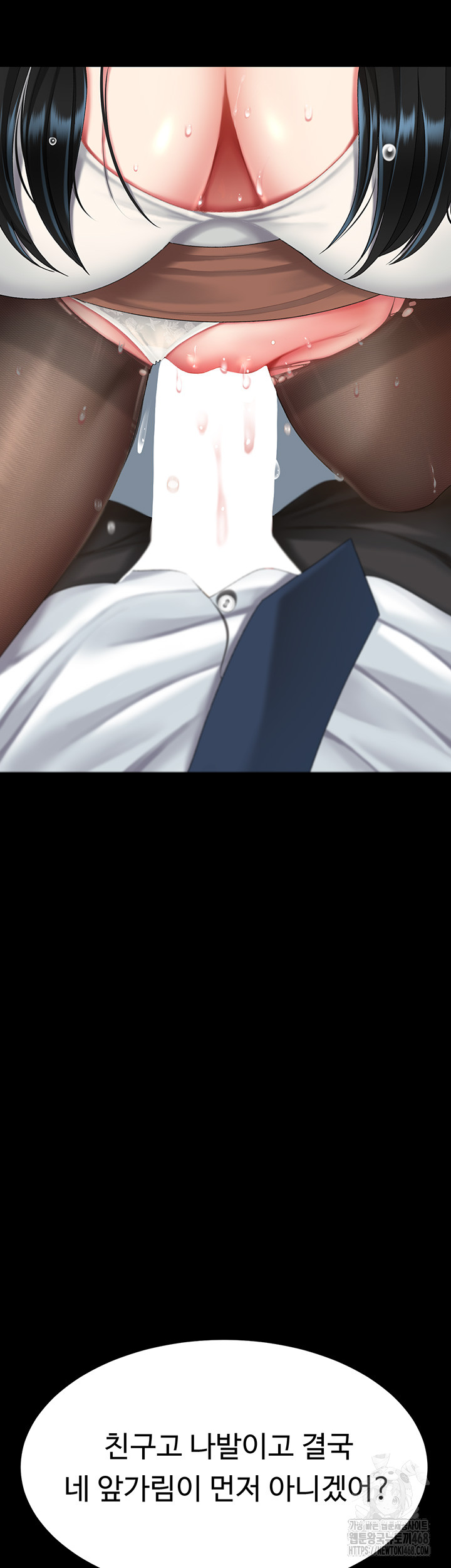 Mom Eat First Raw - Chapter 95 [photo 3] - MangaPorn