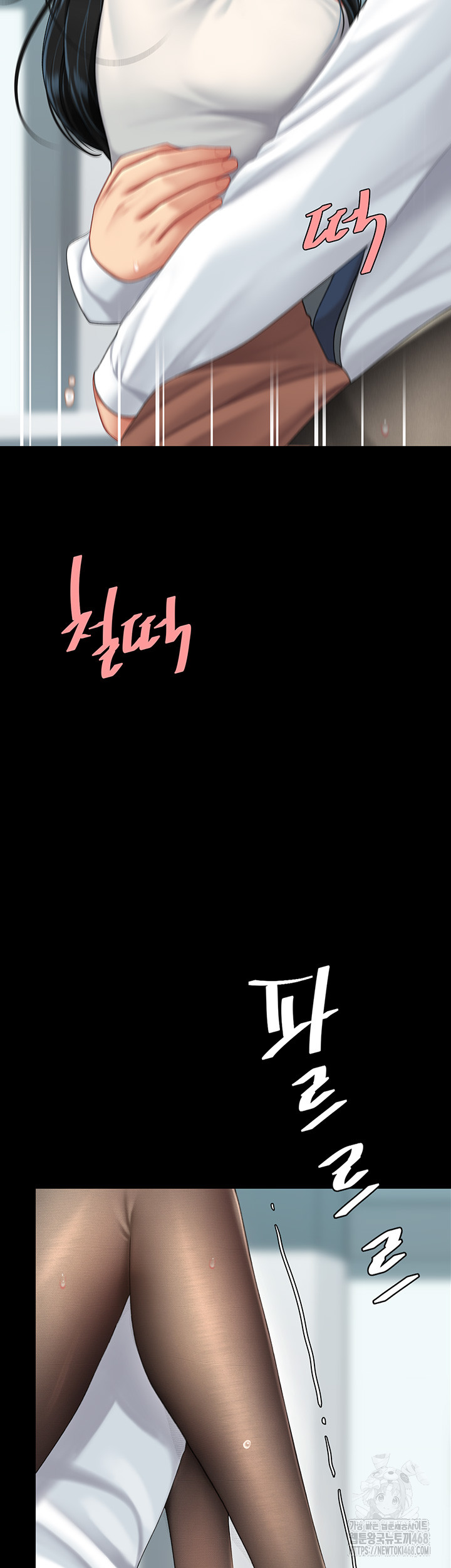 Mom Eat First Raw - Chapter 95 [photo 30] - MangaPorn