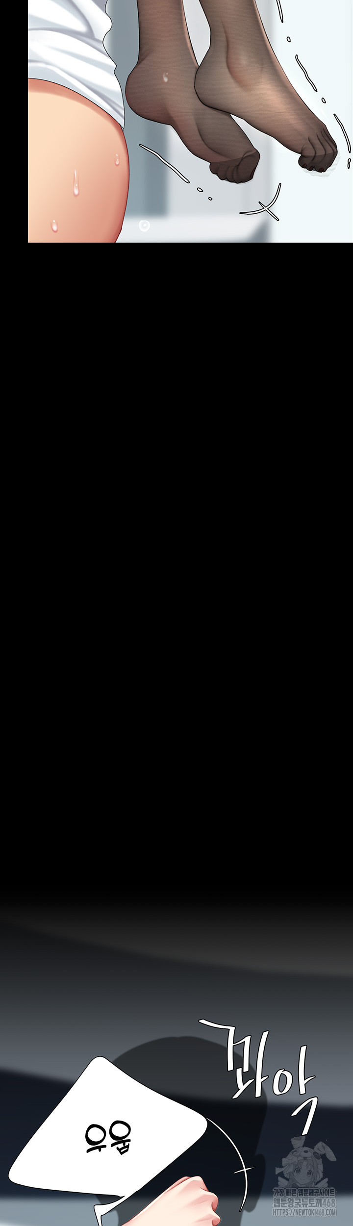 Mom Eat First Raw - Chapter 95 [photo 31] - MangaPorn