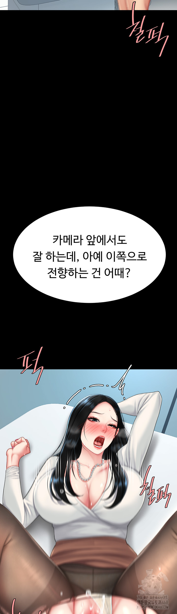 Mom Eat First Raw - Chapter 95 [photo 39] - MangaPorn