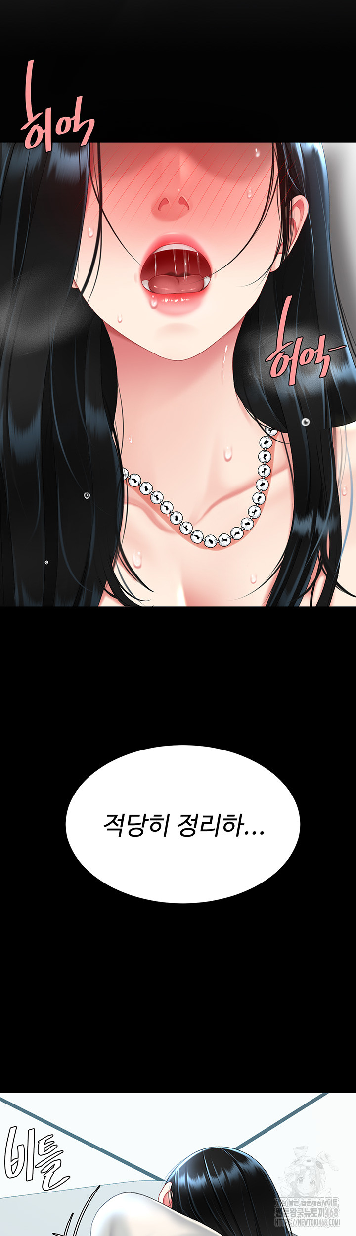 Mom Eat First Raw - Chapter 95 [photo 52] - MangaPorn