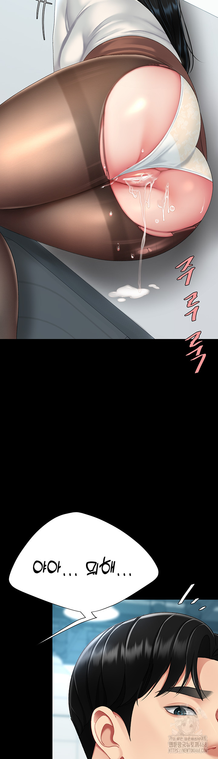 Mom Eat First Raw - Chapter 95 [photo 53] - MangaPorn