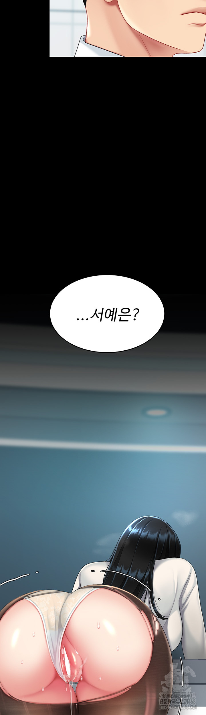 Mom Eat First Raw - Chapter 95 [photo 54] - MangaPorn