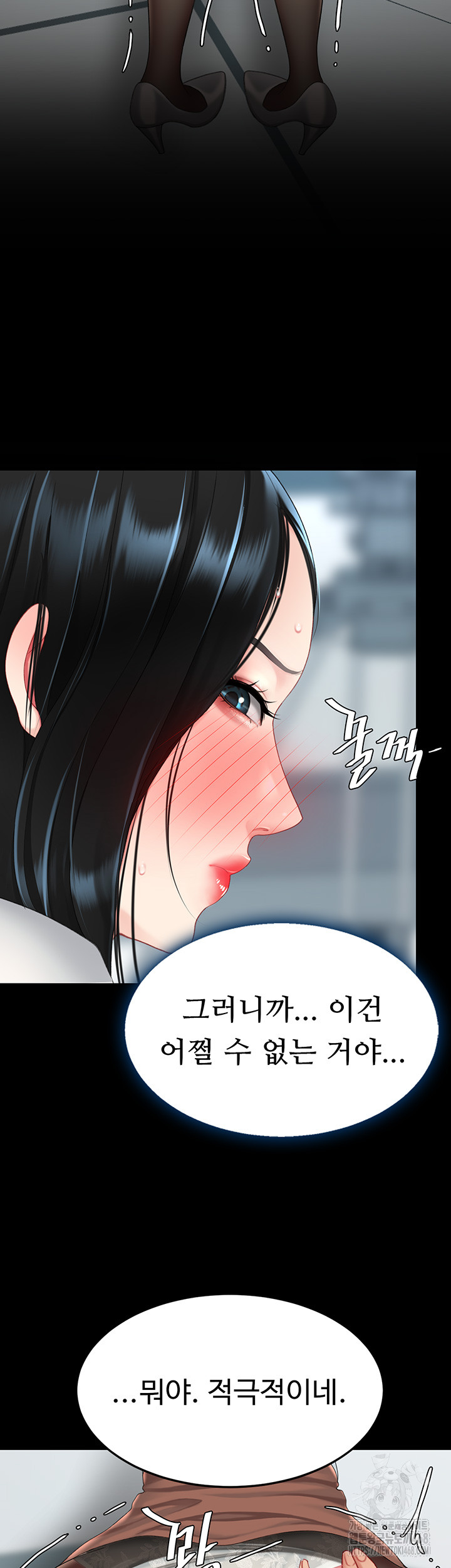 Mom Eat First Raw - Chapter 95 [photo 59] - MangaPorn