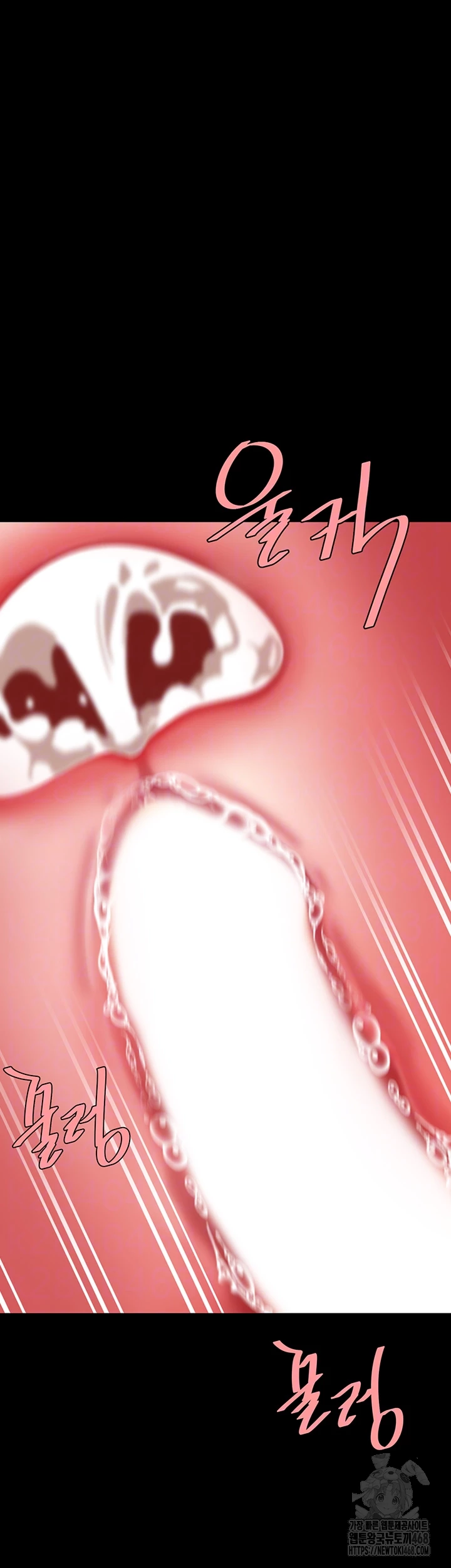 Mom Eat First Raw - Chapter 95 [photo 6] - MangaPorn