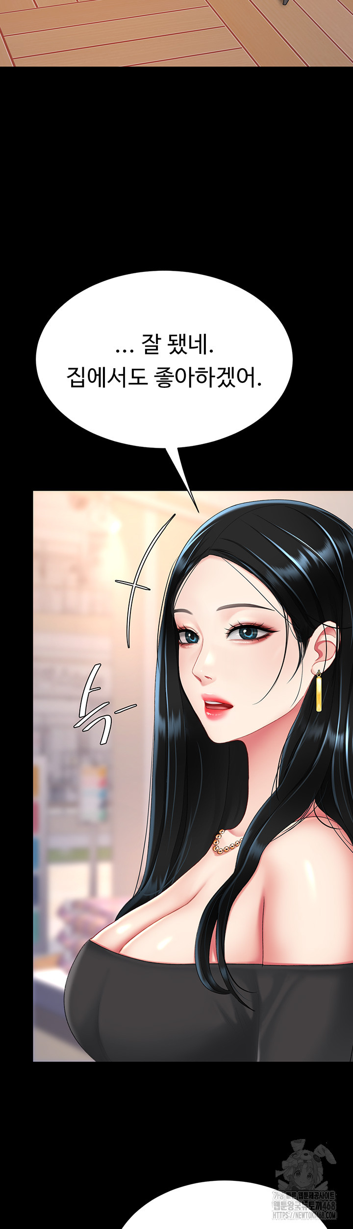 Mom Eat First Raw - Chapter 95 [photo 69] - MangaPorn